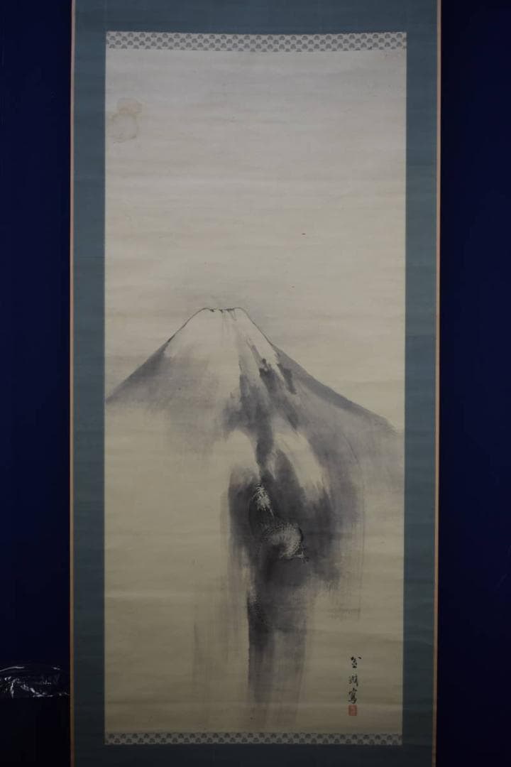 真作/古市金峨/富士山水/昇龍図/大幅/布袋屋掛軸HJ-709