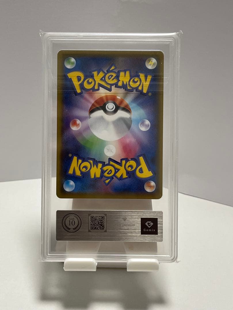 ミミッキュ CHR Gemix10 PSA10