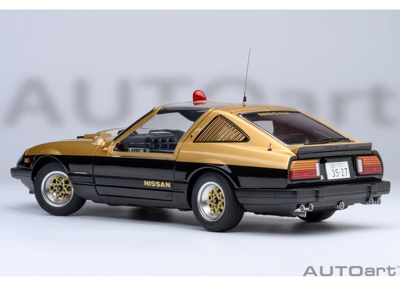 オートアート 西部警察 スーパーZ 新品未開封