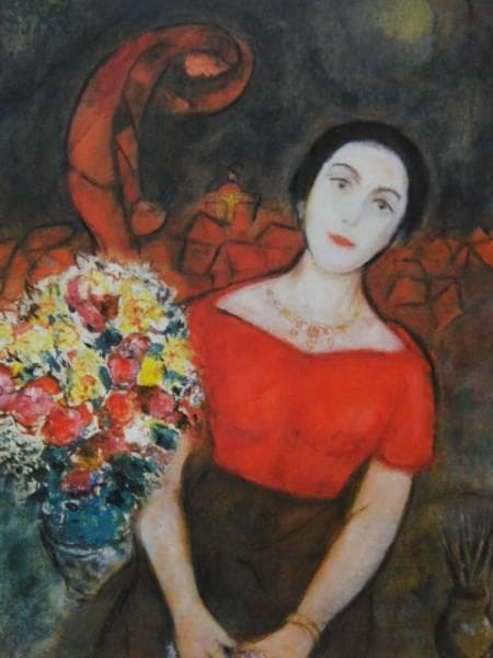 マルク・シャガール 22、希少画集画、新品額装付