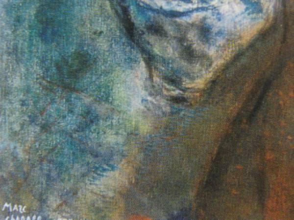 マルク・シャガール 22、希少画集画、新品額装付