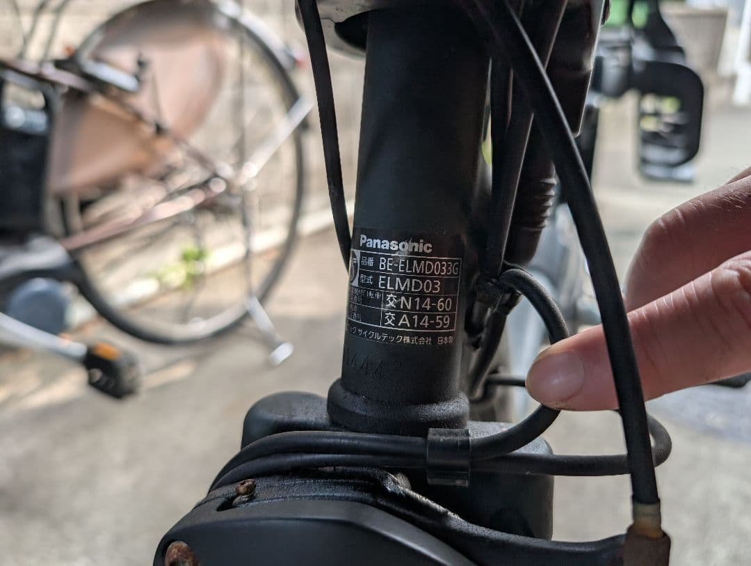 パナソニック電動アシスト自転車 BE-ELMD033グリーン前後チャイルドシート