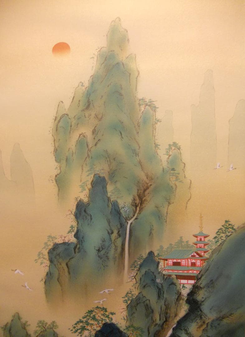 掛け軸 昭耀 蓬萊山 絹本 希少 軸装 茶道具 掛軸 美品 です。