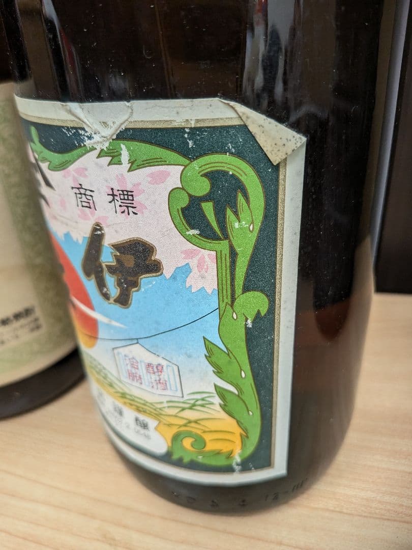 焼酎 森伊蔵/魔王/伊佐美 1800ml 未開封