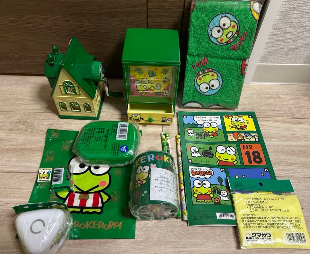 サンリオ　けろけろけろっぴ　レトロ　グッズセット　文房具
