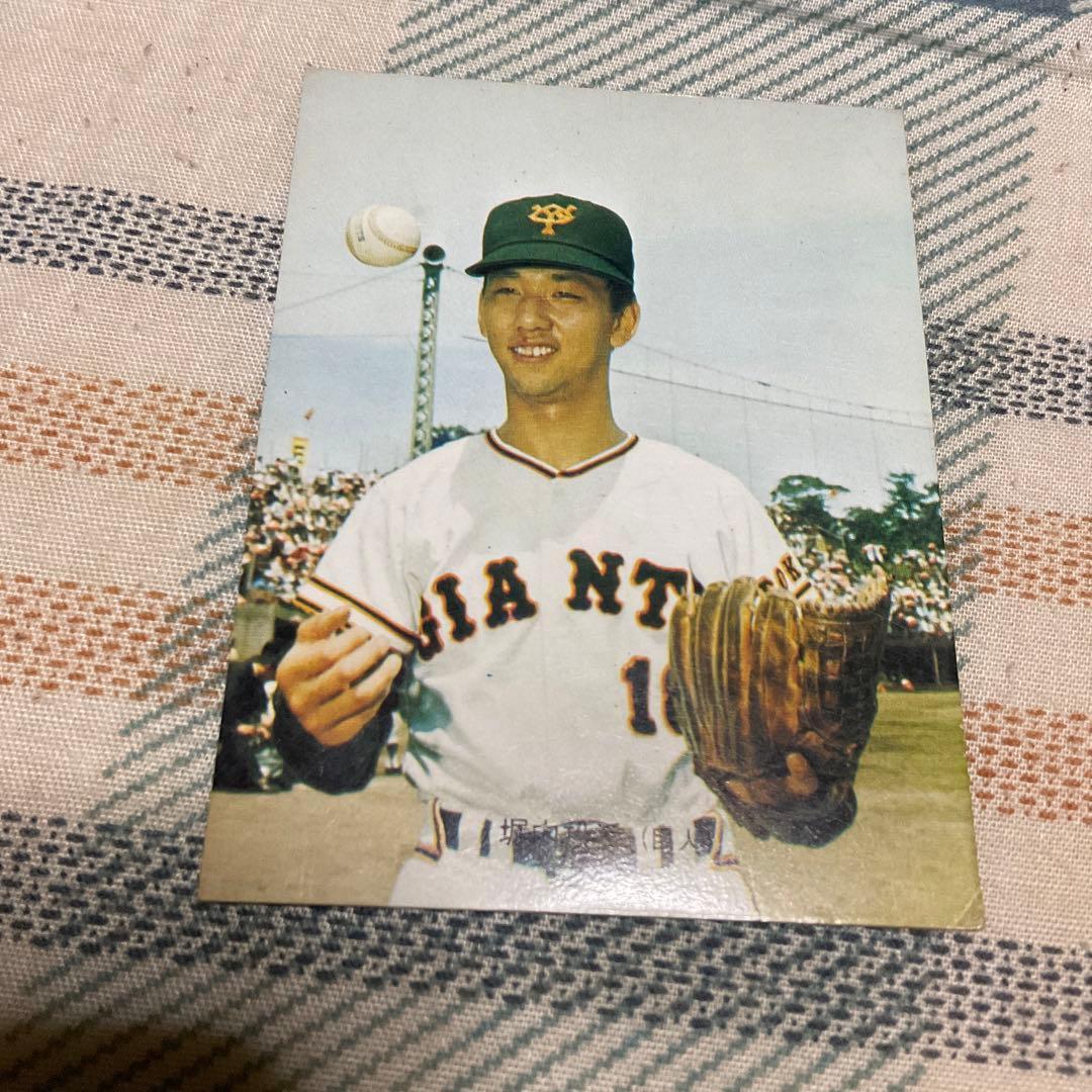 読売ジャイアンツ　堀内投手　カード　年代物激レア【入手困難】