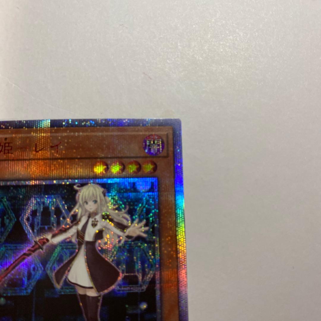 遊戯王デュエルモンスターズ　 閃刀姫－レイ　20thシークレットレア