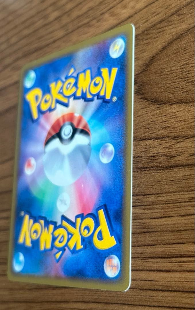 し*可様 ポケモンカード　ヒトカゲ マクドナルド　004/018