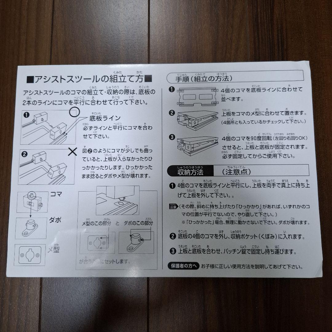 吉澤　アシストスツール ASSIST STOOL ピアノ補助台(スツールのみ)