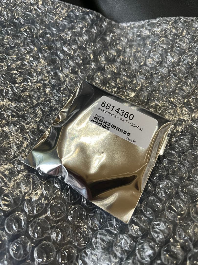 【新品未開封】まかろん大帝c100セットがおう　湊あくあ