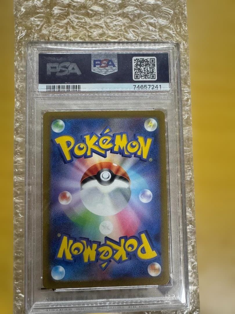 シンオウの仲間たち (247/172) [PSA10]