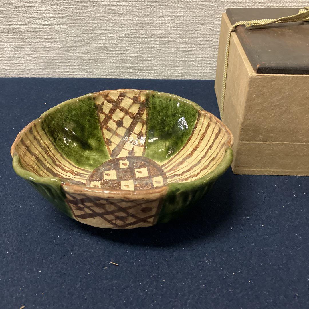 No.25022117 やきもの陶磁器　織部の菓子器