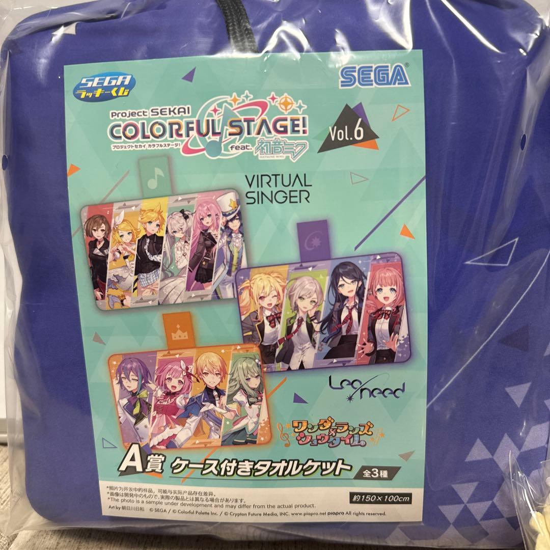 プロセカ セガラッキーくじ Vol.6 レオニ セット まとめ 計23点