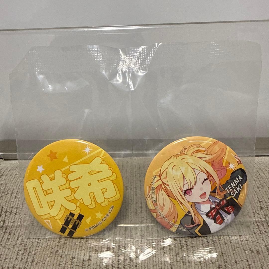 プロセカ セガラッキーくじ Vol.6 レオニ セット まとめ 計23点