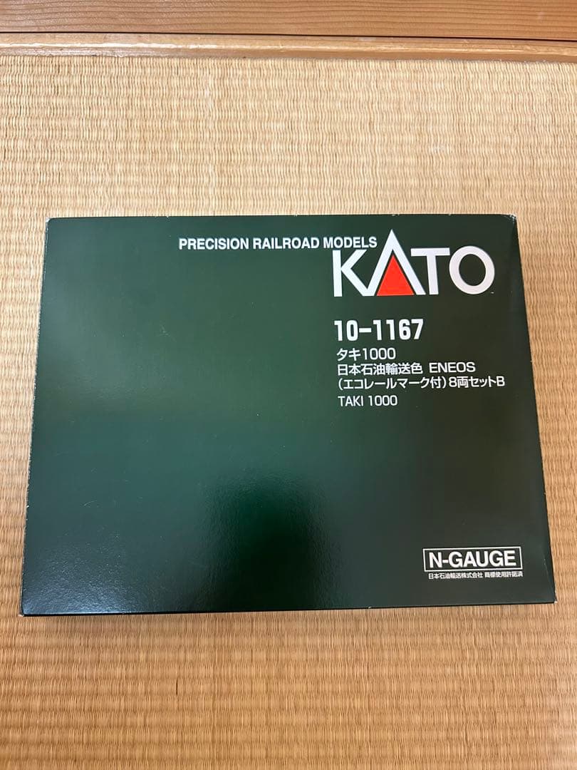 KATOタキ1000 ENEOS 8両セットB Nゲージ(エコレールマーク付き)