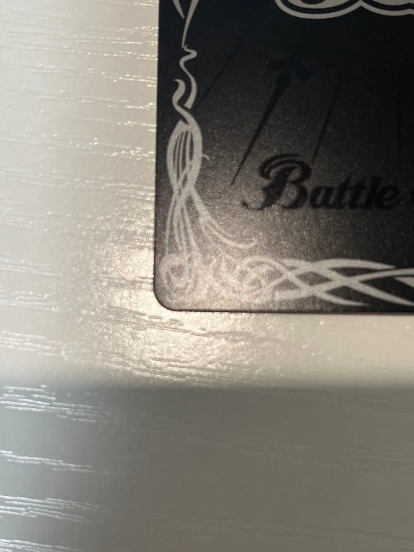 美品　バトルスピリッツ　龍星神ジーク・メテオヴルム　ウエハース限定イラスト