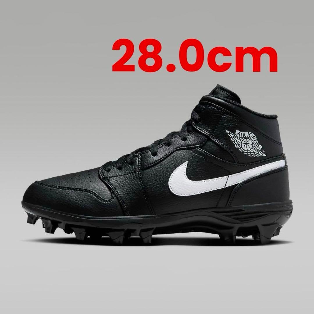 Jordan 1 Mid TD Black　アメフト スパイク 28.0cm　Z