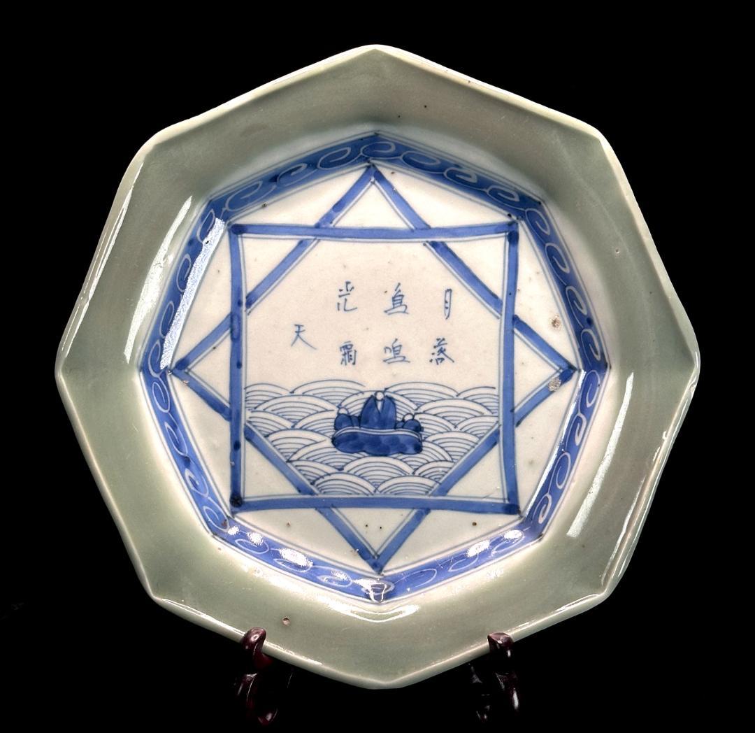 貴重！　幕末〜明治　古伊万里　青磁染付　八角皿　漢詩人物風景紋　直径23.5㎝