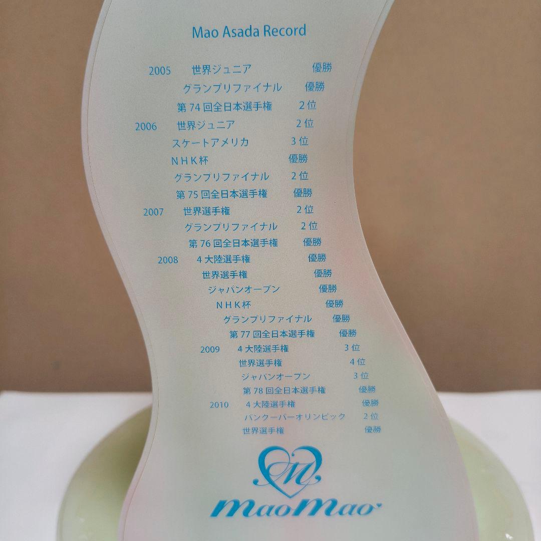 絶版品プレミアムバンダイ限定★超リアル浅田真央フィギュア全高34cm