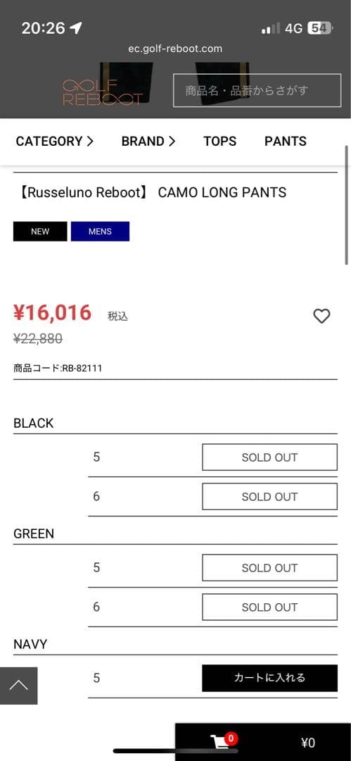 【新品未使用】Russeluno reboot golf パンツ グリーン