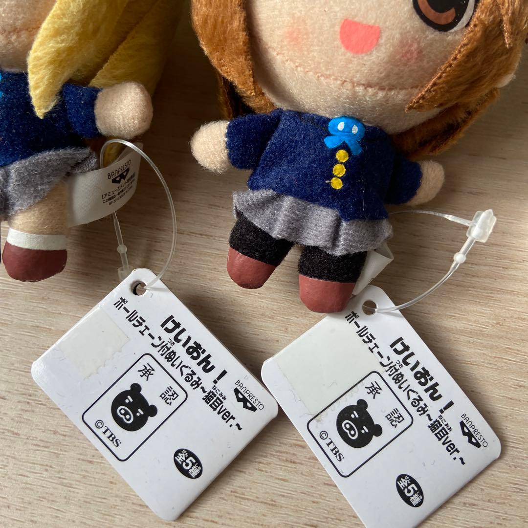 けいおん！　ボールチェーン付ぬいぐるみ　猫耳バージョン　平沢唯　非売品