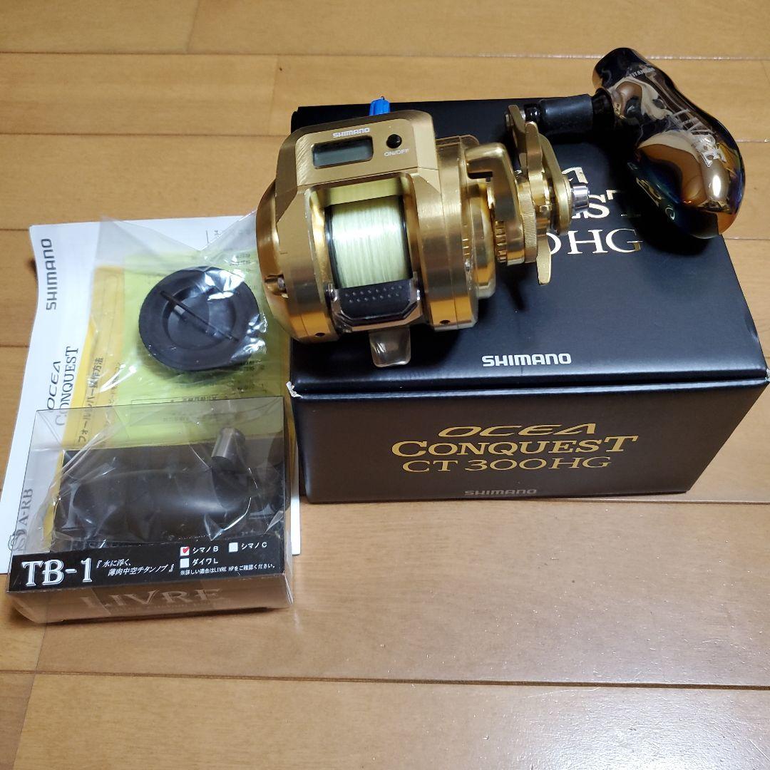 OCEACONQUEST CT300HG オシアコンクエストCT