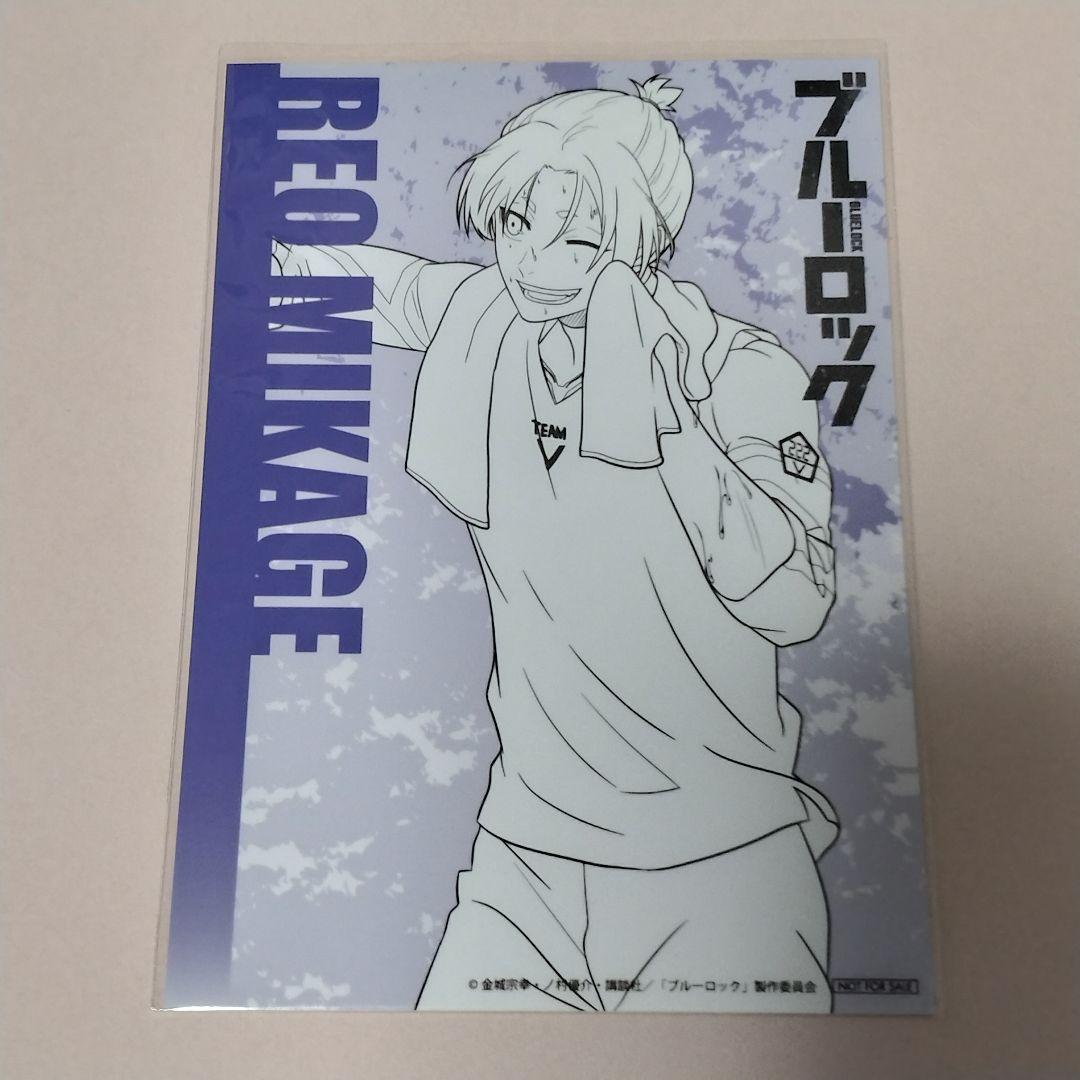 ブルーロック 楽天 Blu-ray全巻購入特典 ブロマイド 凪 玲王