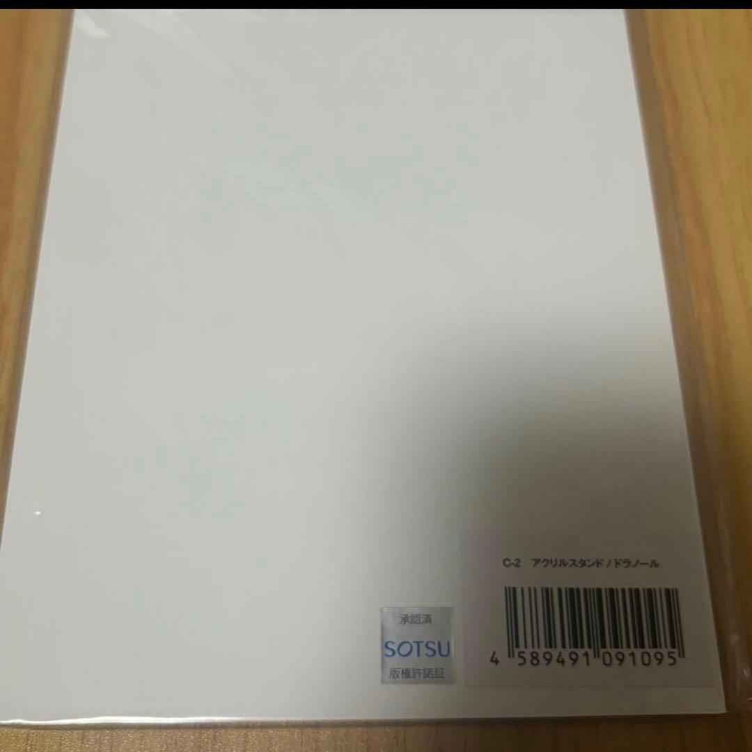 うみねこのなく頃に くじ アクリルスタンド ドラノール