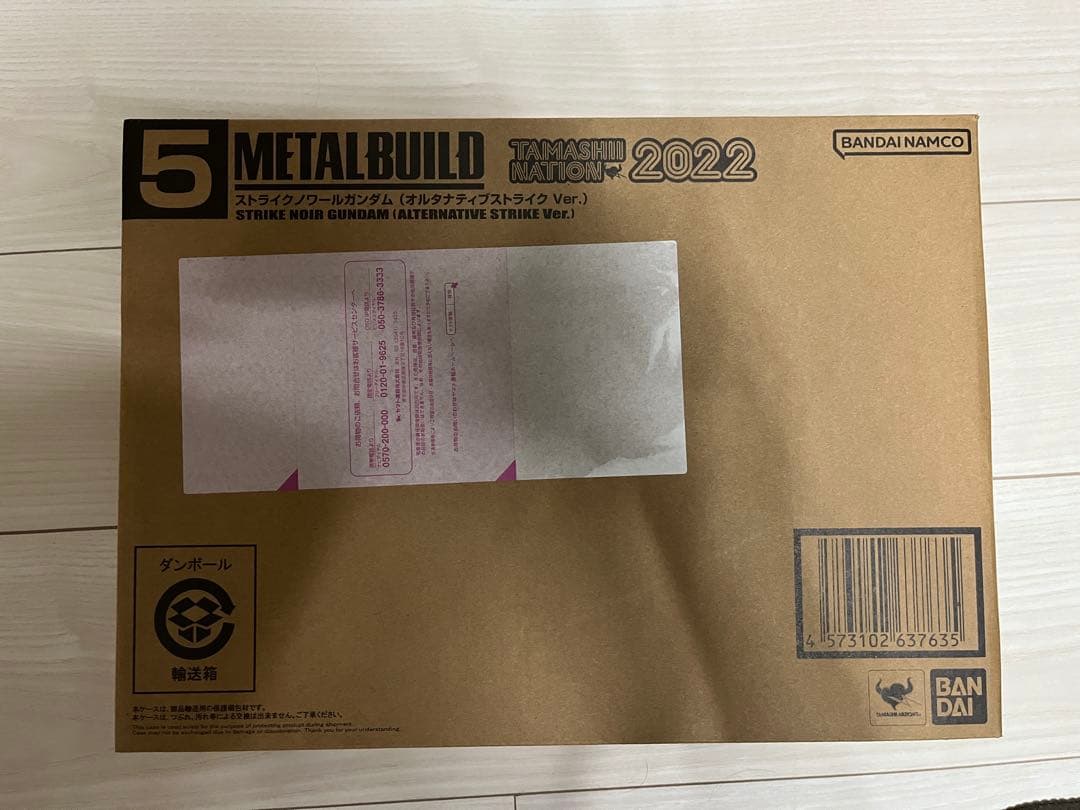 メタルビルド　 ストライクノワールガンダム オルタナティブストライクver.