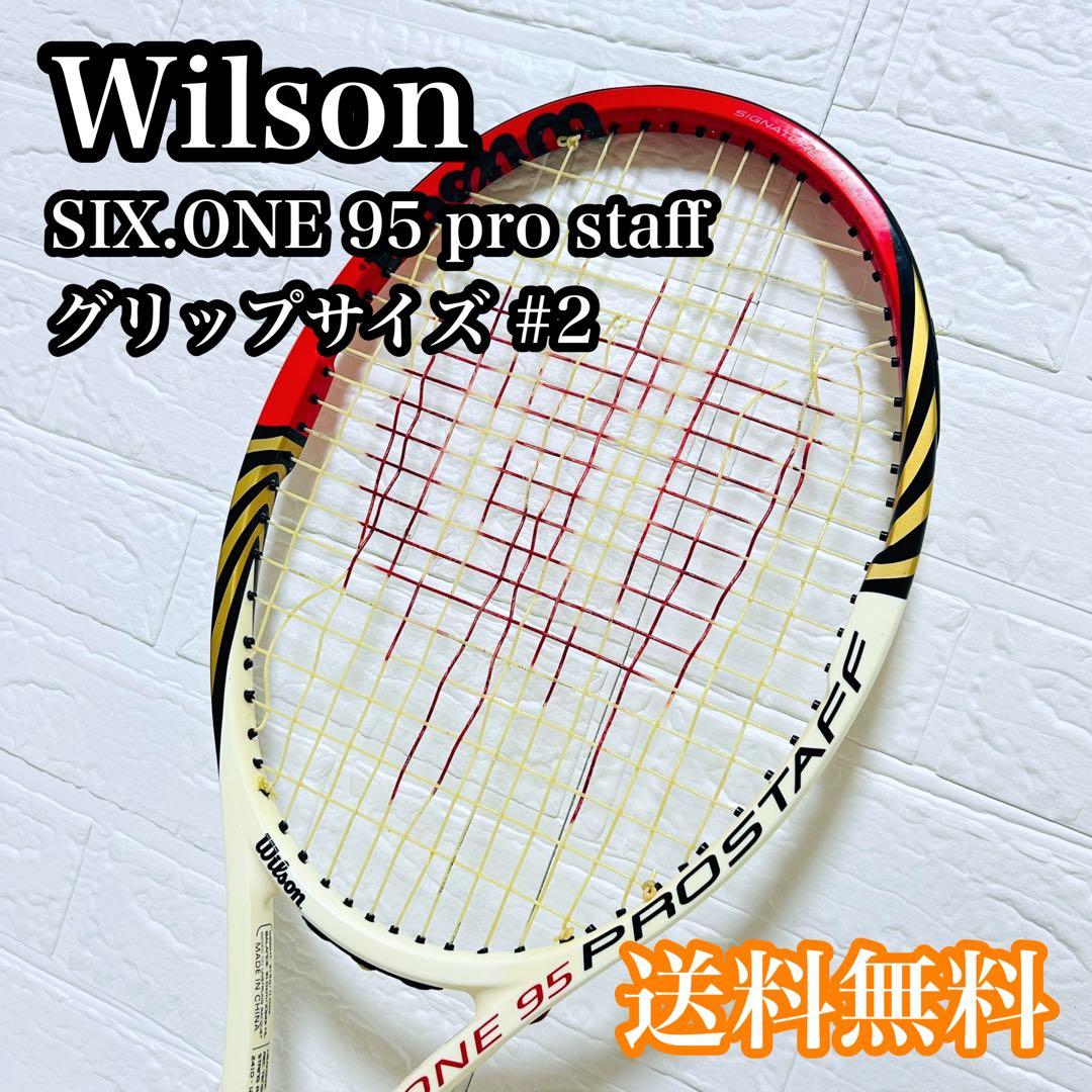 【送料無料】 Wilson SIX.ONE95 Pro Staff G2