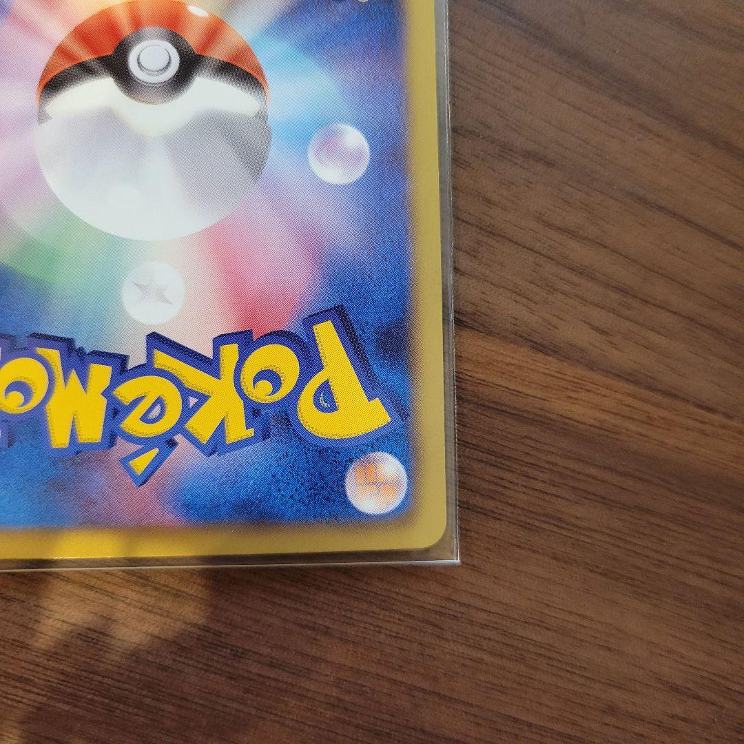 ジャローダ ポケモンカード bw ur