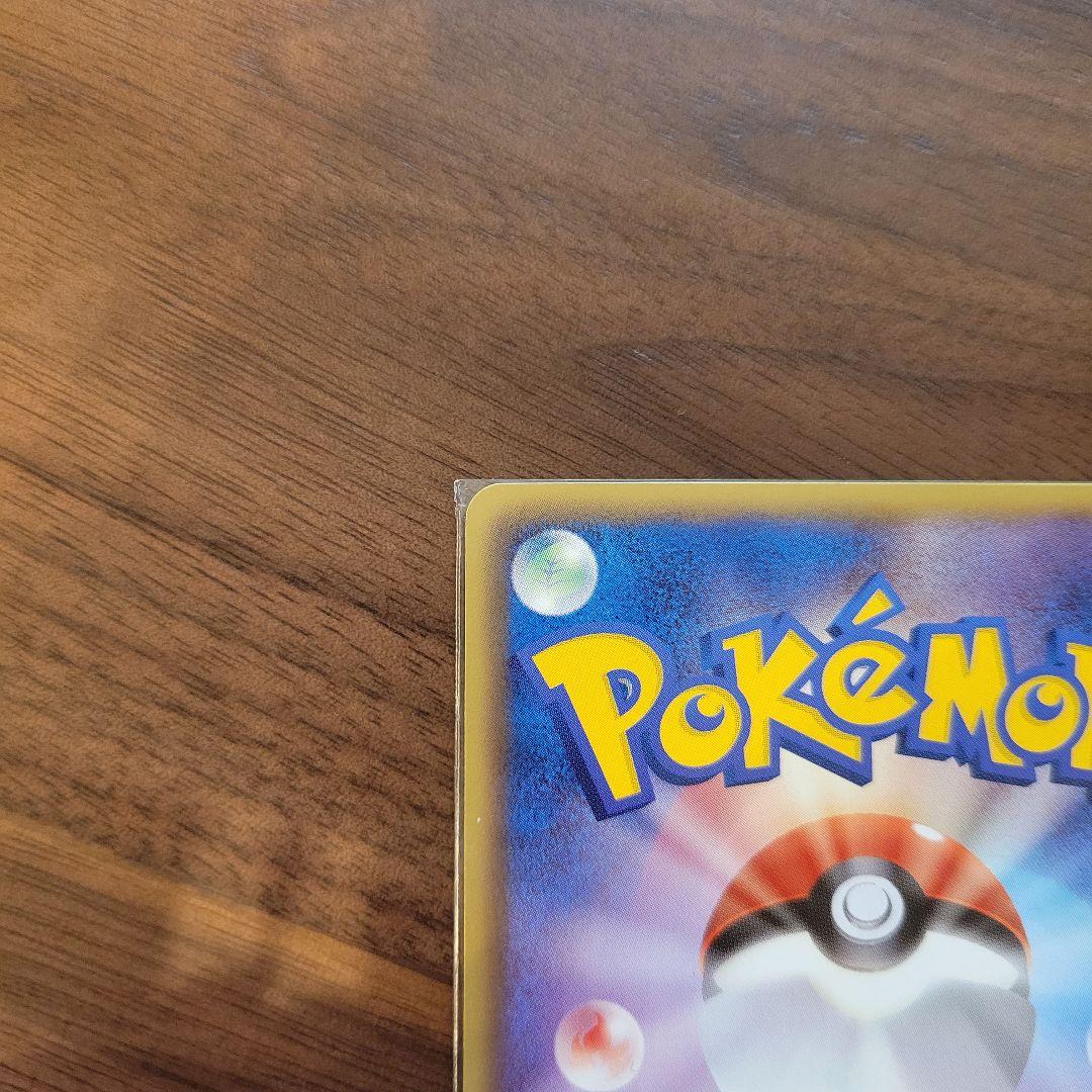 ジャローダ ポケモンカード bw ur