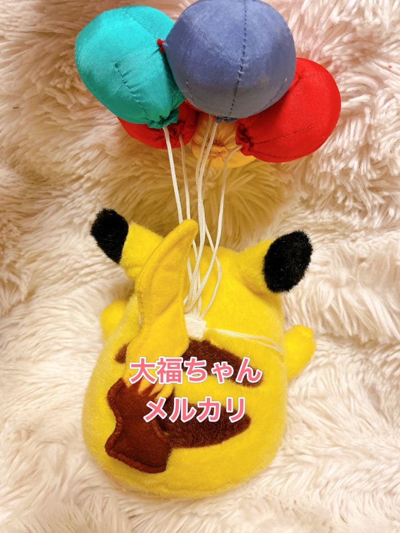 TOMY ピカチュウ ぬいぐるみ　そらとぶピカチュウ 　初期ピカチュウ
