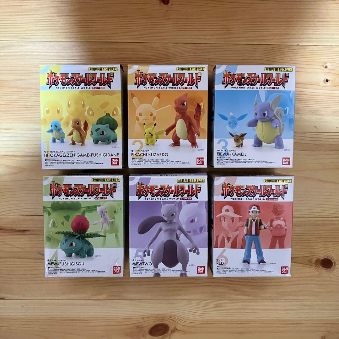 【未開封】ポケモンスケールワールド　まとめ売り