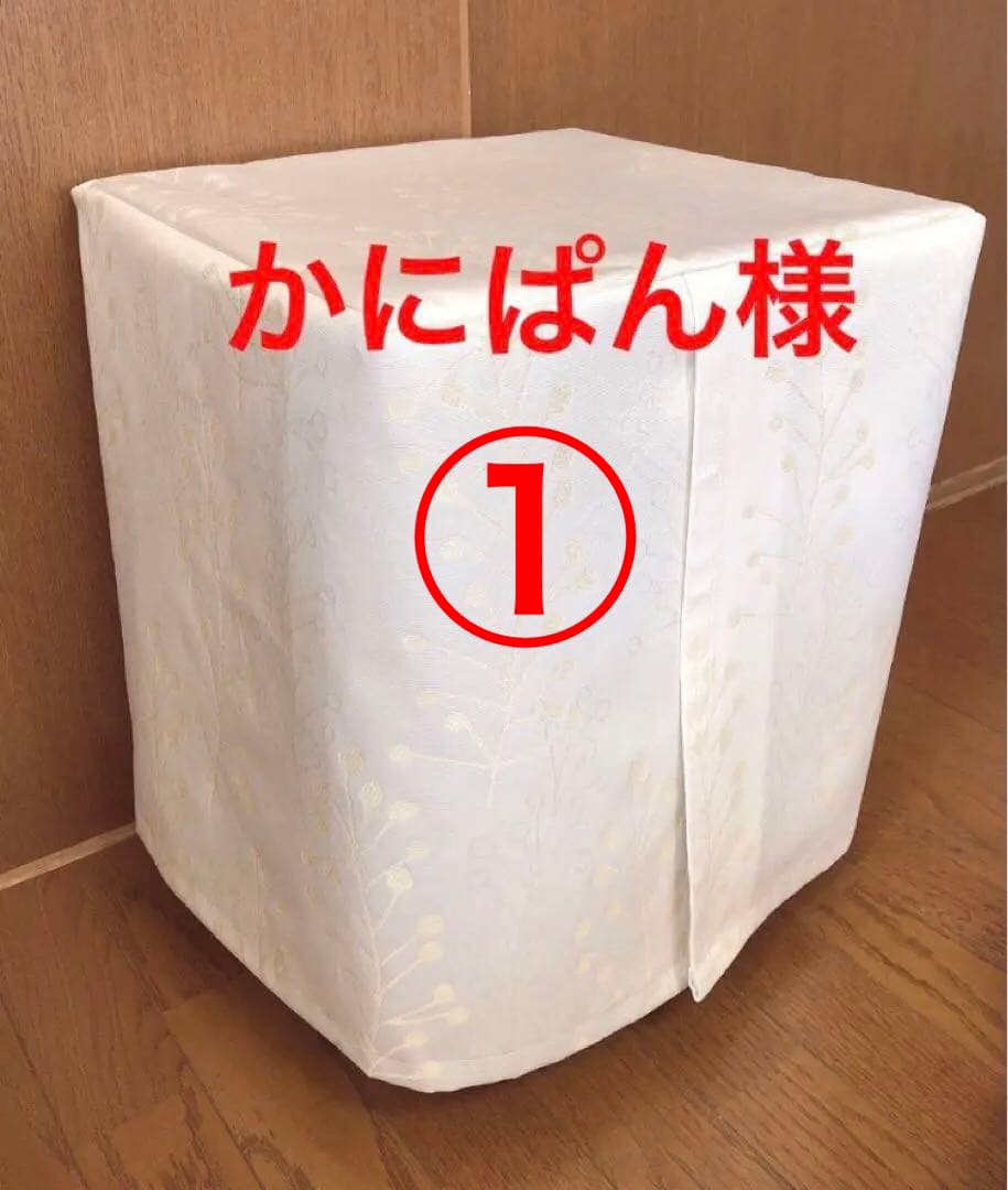 かにぱん様鳥かごおやすみカバー2点