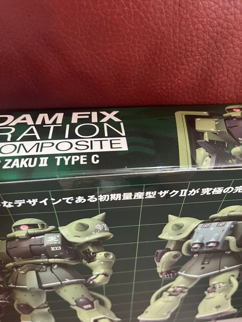 メタルコンポジット1020 MS-06C ザクII C型