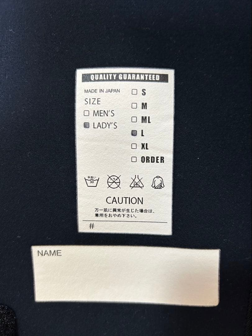 【KS様】トライアスロン　ウェットスーツ　レディース　Lサイズ