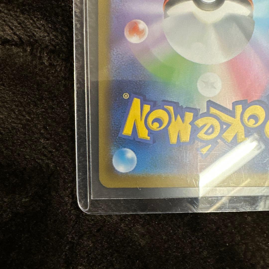 し*ん様 メガリザードンx ex sar ポケモンカード