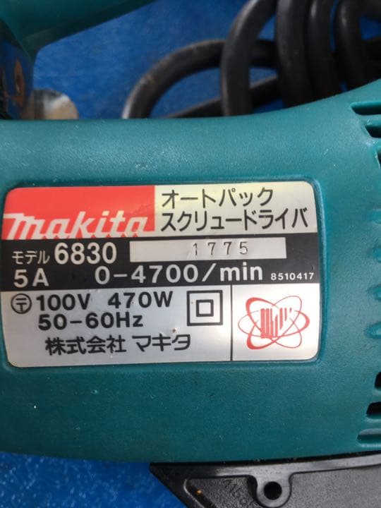 マキタ オートバック スクリュードライバー 6830