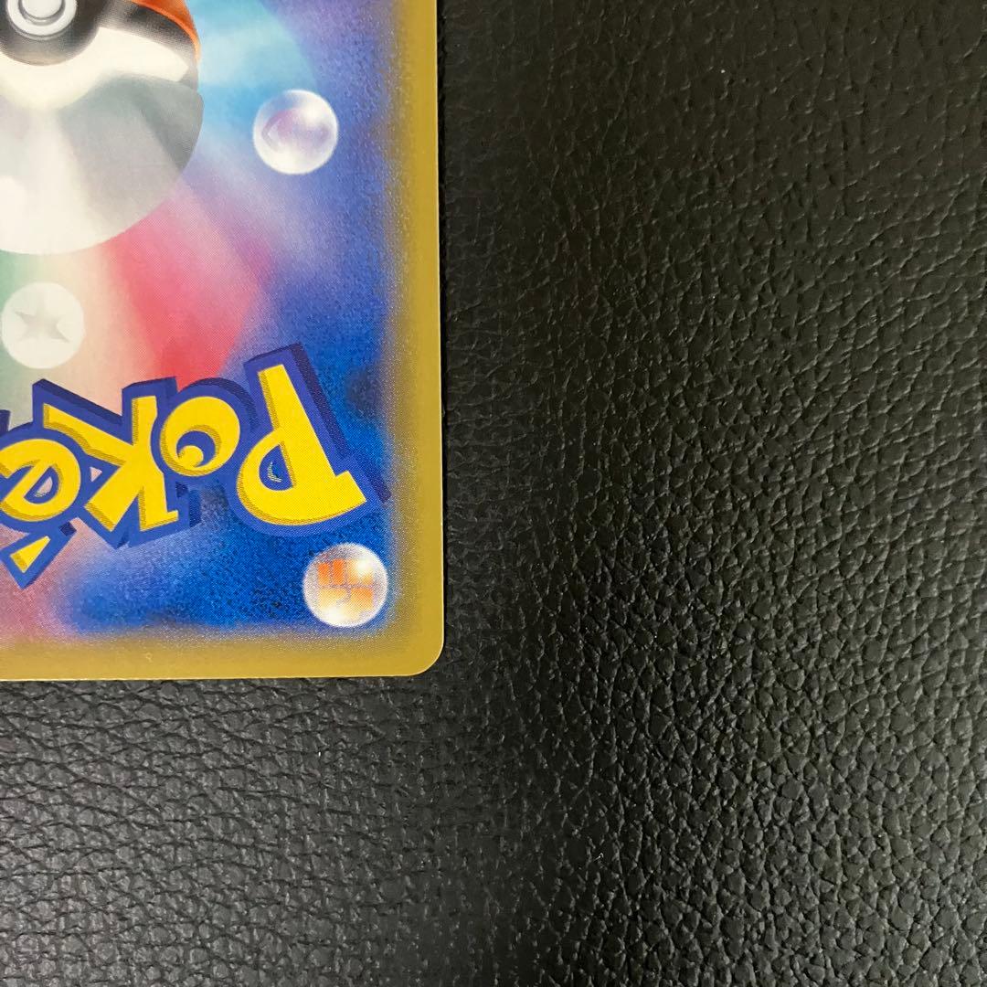 ニャースVMAX 029/S-P ポケモンカード