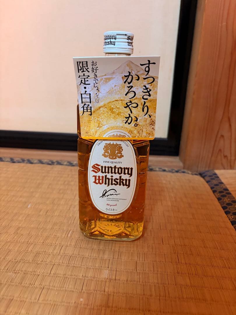 サントリーウイスキー 白角 700ml サントリー