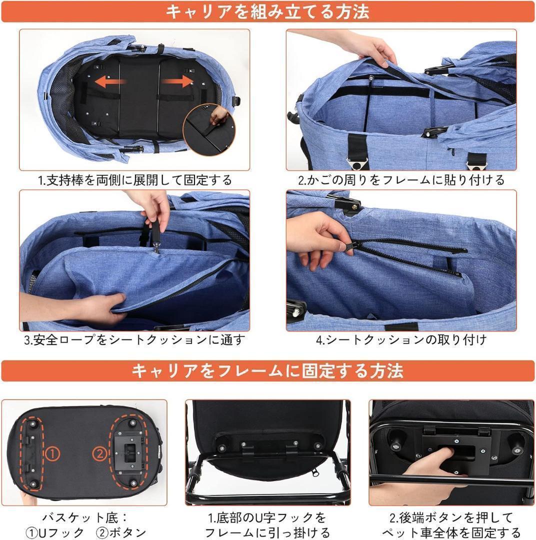 大人気✨ 分離式 ペットカート 折り畳み 犬用ベビーカー ペットキャリー 新品