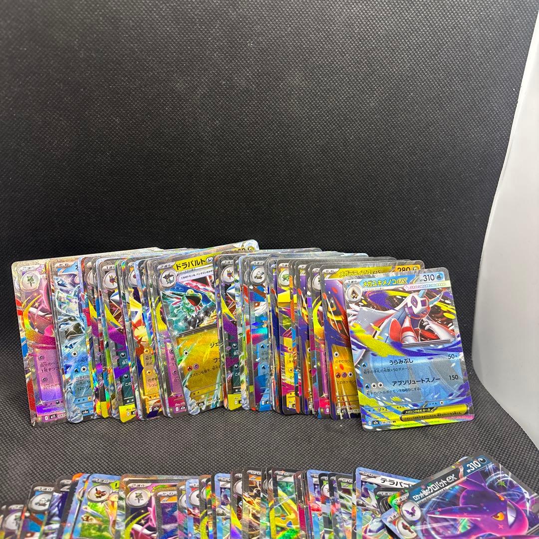 ポケモンカード　RR300枚まとめ売り