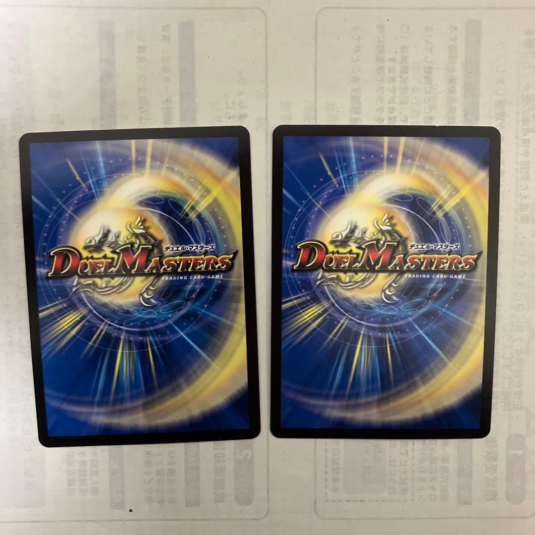 音卿の精霊龍ラフルルラブ/未来から来る、だからミラクル 金トレジャー