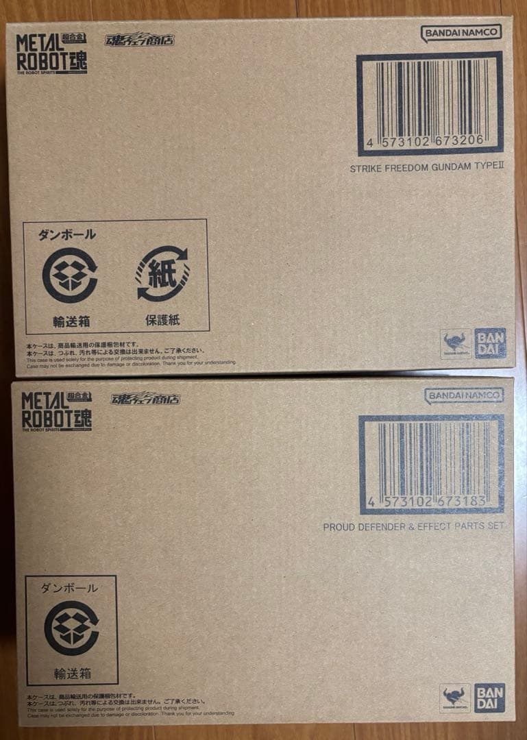 L ROBOT魂 ストライクフリーダムガンダム弐式　他3品セット