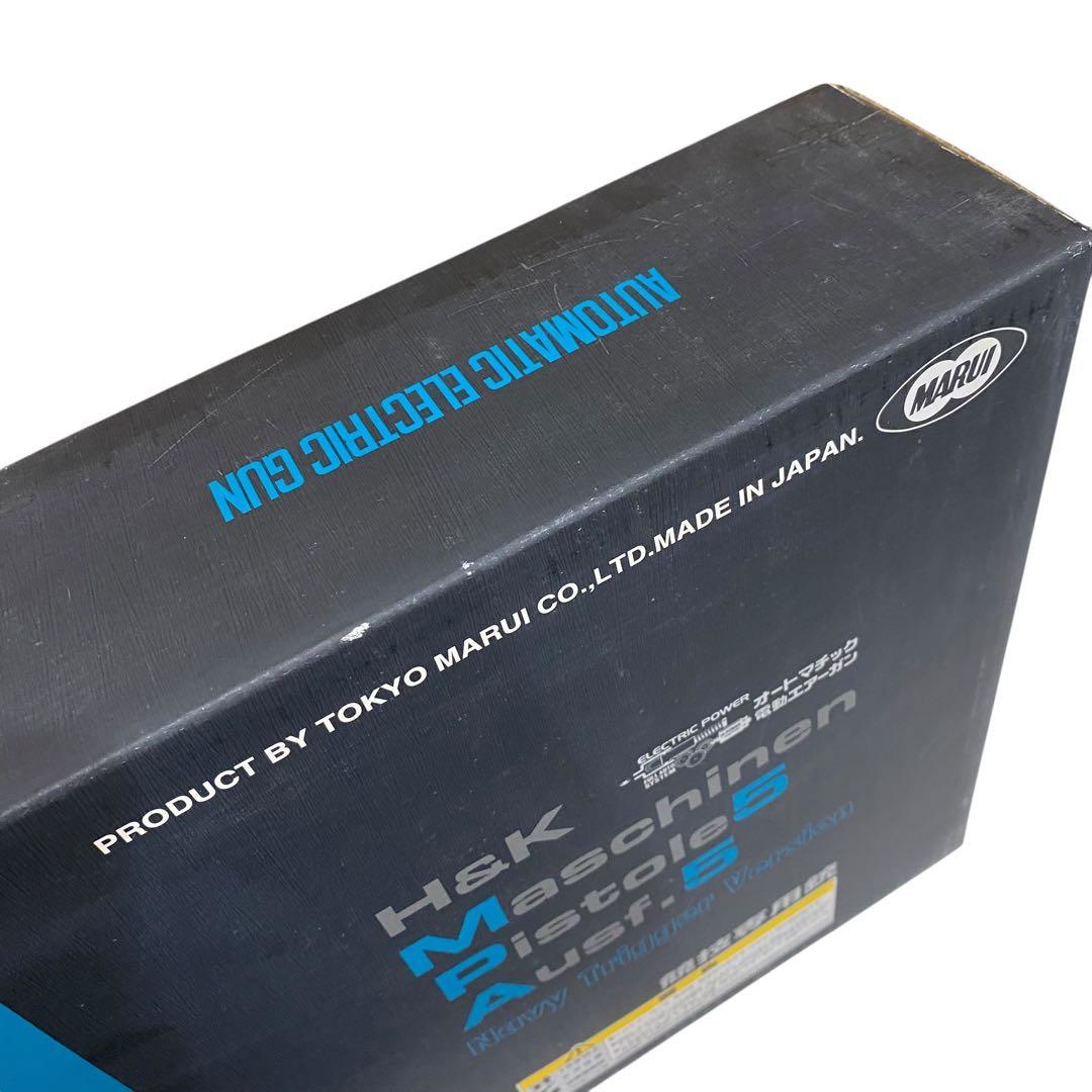 未使用品 東京マルイ 電動ガン MP5A5 ヘッケラー＆コック