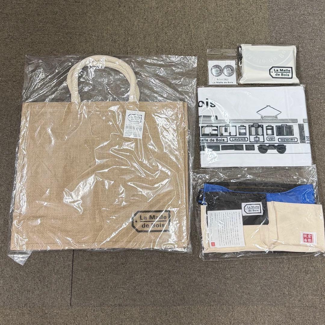a malle de bois ラ・マル・ド・ボァ 乗客限定グッズ セットで