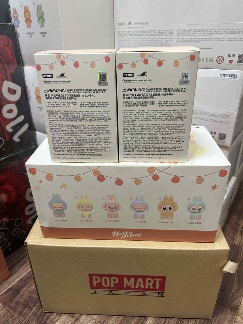 【正規品・未開封】Labubu have a seat 2箱