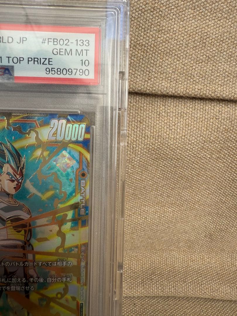 2024 DBS VEGETA トッププライズカード