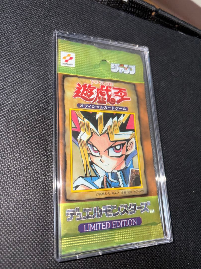 遊戯王 リミテッドエディション1 遊戯パック 未開封